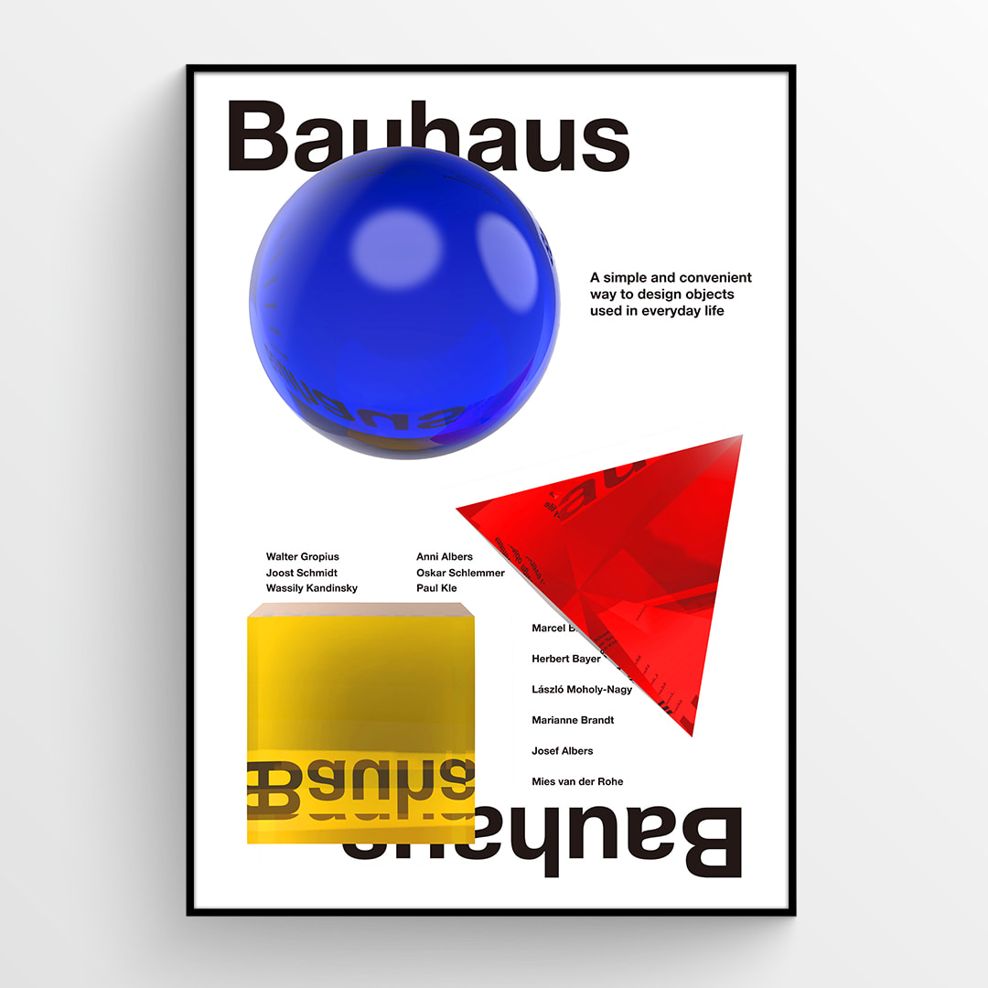 애시드로우 [BIG] Bauhaus 3D, 베뉴페, 애시드로우 ACID LOW