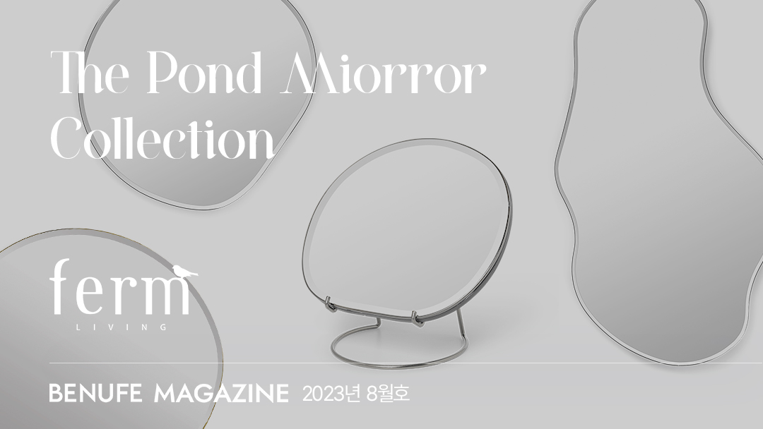 ferm LIVING | Pond Mirror Collection, 베뉴페, 펌리빙 fermliving